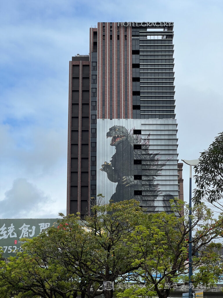 【台北】ホテルグレイスリー台北 1日目 | 美味いメシと旅さえあれば